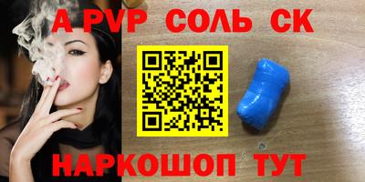 PSILOCYBIN Заводоуковск