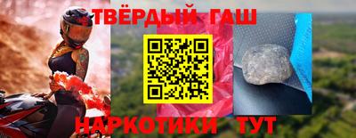 альфа пвп VHQ Заволжье