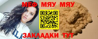 альфа пвп VHQ Заволжье
