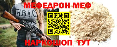 альфа пвп VHQ Заволжье