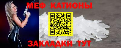 круглые Волгодонск