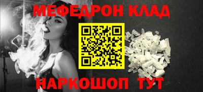 PSILOCYBIN Заводоуковск