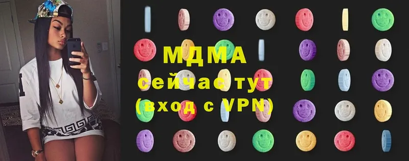 купить наркоту  Кызыл  MDMA crystal 