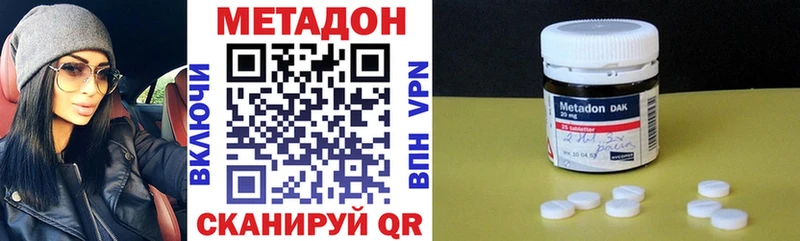 МЕТАДОН белоснежный блэк спрут tor Кызыл