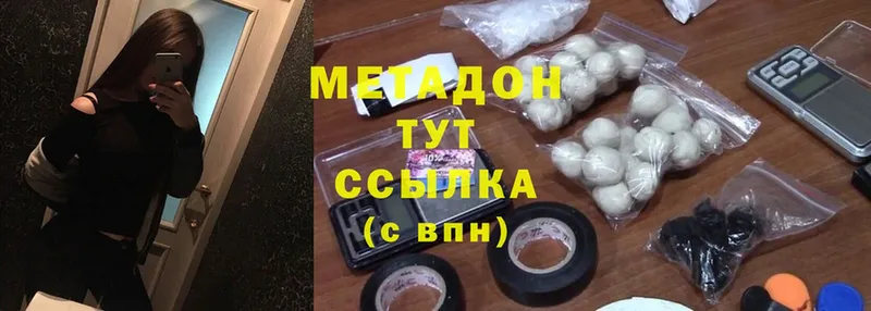 хочу   Кызыл  Метадон белоснежный 