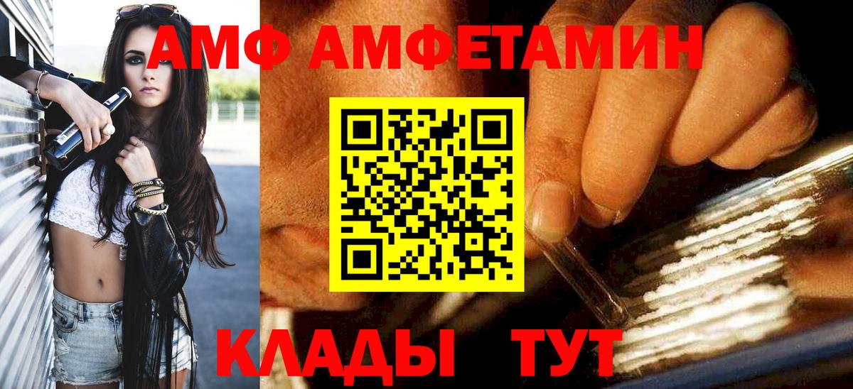 МЕТАМФЕТАМИН мет  Вход с VPN  МЕТАМФЕТАМИН  МЕТАМФЕТАМИН мет  Кызыл 