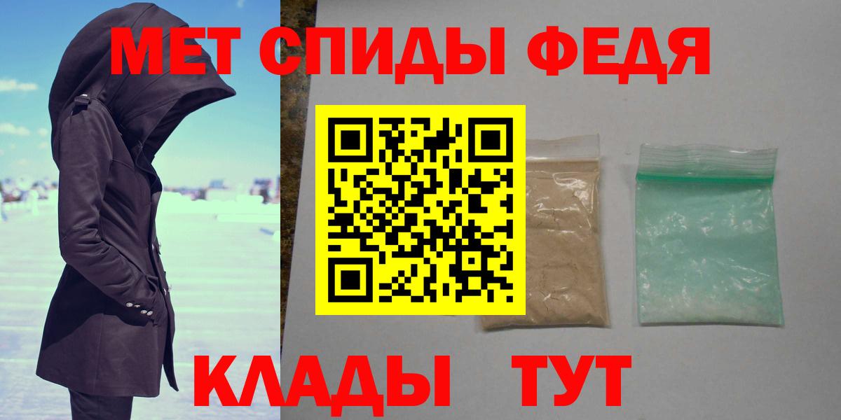 МЕТАМФЕТАМИН Methamphetamine Кызыл