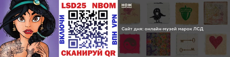 кракен маркетплейс Кызыл Марки N-bome 1,8мг купить наркотики сайты
