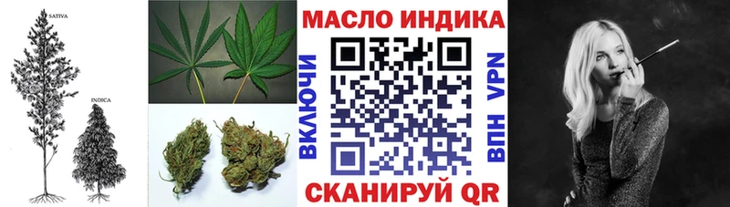 ТГК гашишное масло  Кызыл 