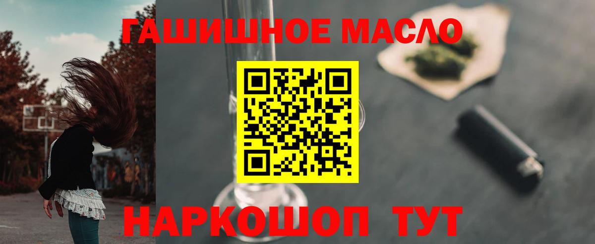 Дистиллят ТГК концентрат Кызыл
