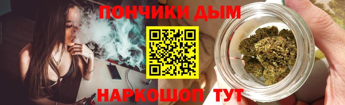 Каннабис конопля  Марихуана SATIVA & INDICA  Кызыл  Бошки марихуана марихуана 